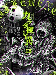 漫改短剧漫画社的午休档案封面