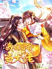 微综艺与短剧融合剪报配图